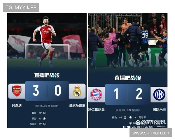 拜仁欧冠竞争力出现波动，对赛季争冠形势是否构成影响