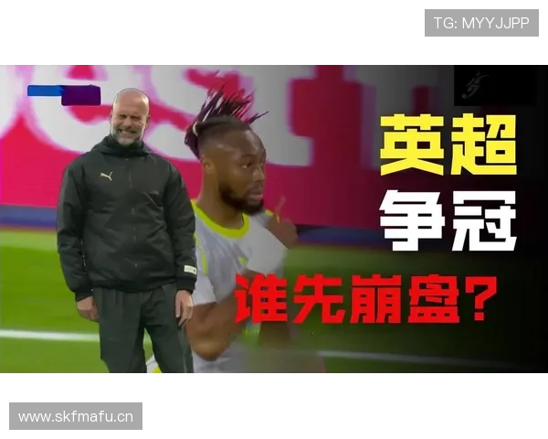 曼城多线作战体能压力显现，对争冠形势稳定性带来考验
