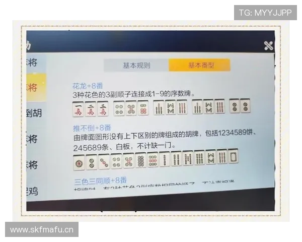 深入解析篮球持球掩护规则的核心要点与合法性判定。