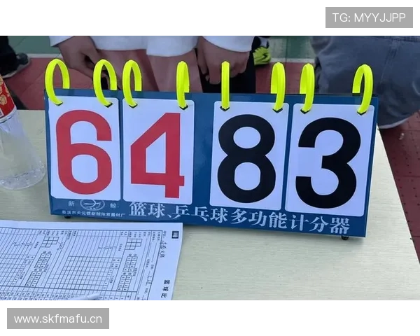 篮球比赛中的比分计算规则详解与不同得分方式判定标准